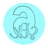 Number Six Cookie Cutter | Stamp | Stencil birthday Cookie Cutter Lady MINI - 2 Inches (5cm) Debosser ONLY