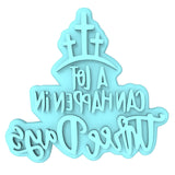 Alot Can Happen in 3 Days Cookie Cutter | Stamp | Stencil #1 Animals & Dinosaurs Cookie Cutter Lady MINI - 2 Inches (5cm) Stamp ONLY