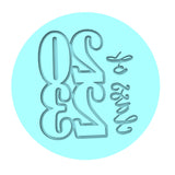 Class of 2023 Cookie Cutter | Stamp | Stencil #B Wedding / Baby / V Day Cookie Cutter Lady MINI - 2 Inches (5cm) Debosser ONLY