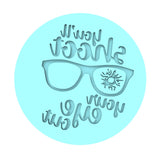 You'll Shoot Your Eye Out Cookie Cutter | Stamp | Stencil #2 Xmas / Winter / NYE Cookie Cutter Lady