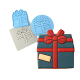 Christmas Present Cookie Cutter | Stamp | Stencil #1 Xmas / Winter / NYE Cookie Cutter Lady MINI - 2 Inches (5cm) **FULL SET BUNDLE** Cutter + Stamp + Stencil + Debosser **BEST DEAL** 