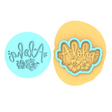 Aloha Cookie Cutter | Stamp | Stencil #1 Animals & Dinosaurs Cookie Cutter Lady MINI - 2 Inches (5cm) **BUNDLE** Cutter + Debosser 