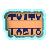 Dad's Tools Cookie Cutter | Stamp | Stencil #1