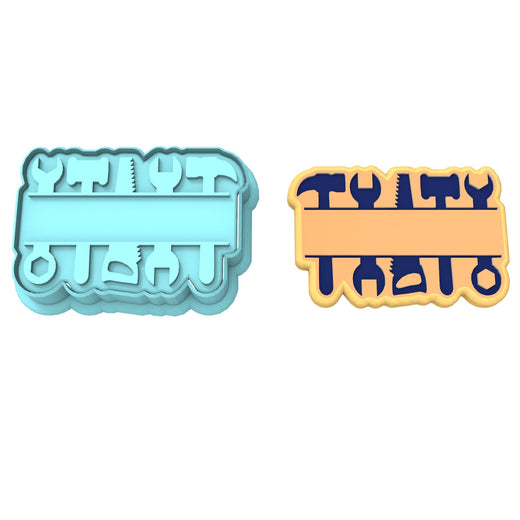Dad's Tools Cookie Cutter | Stamp | Stencil #1