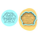 Happy St. Patrick's Day Pot of Gold Cookie Cutter | Stamp | Stencil #1 Cookie Cutter Lady MINI - 2 Inches (5cm) **BUNDLE** Cutter + Debosser 