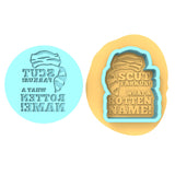 Scut Farkus Cookie Cutter | Stamp | Stencil #1 Xmas / Winter / NYE Cookie Cutter Lady TEENY - 1 Inch (2.5cm) **BUNDLE** Cutter + Debosser 